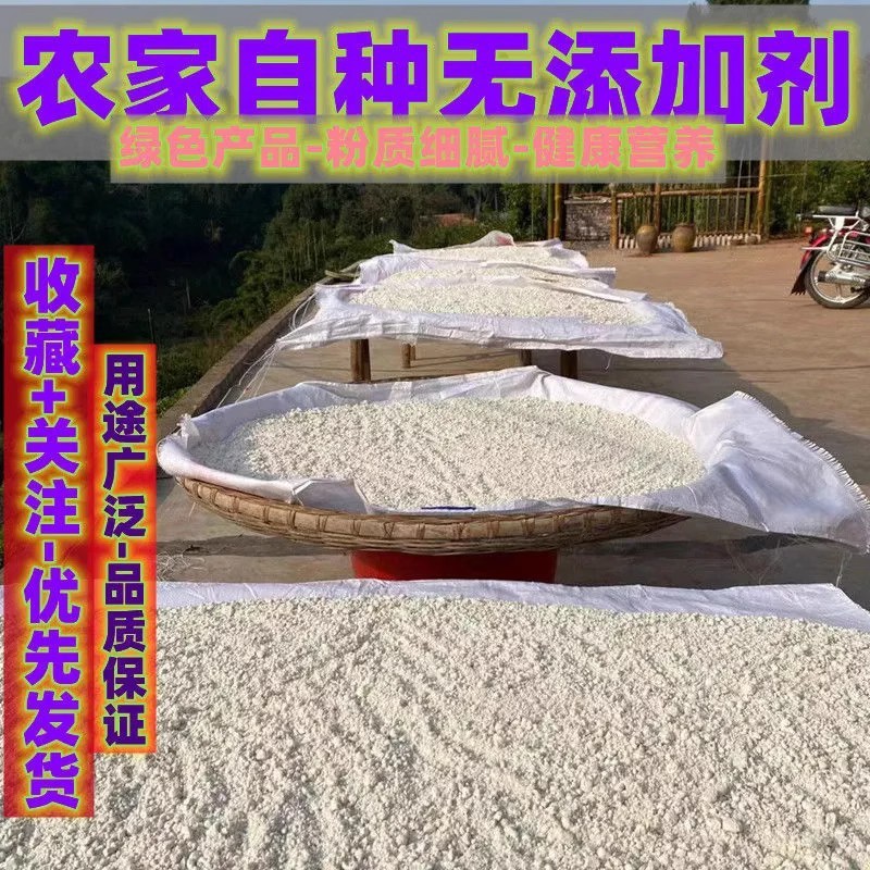 芭蕉芋的功效与作用