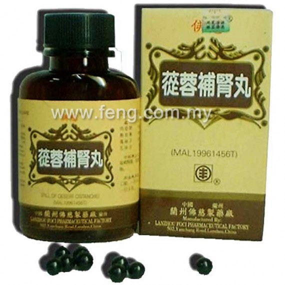 苁蓉有什么功效?中医说它补肾是真的假的?