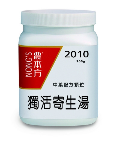 独活寄生汤的功效与作用大揭秘,原来对身体有这些好处!