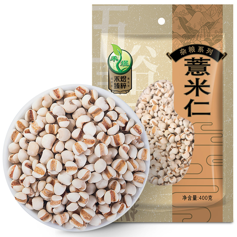 米仁的功效与作用