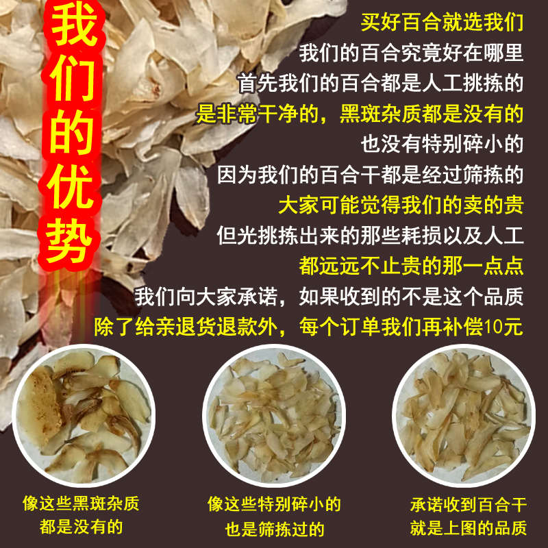 百合粉的作用与功效有哪些?常吃对身体的这些好处要知道!