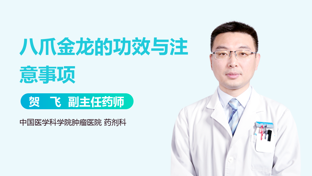 想知道八爪金龙的功效与作用吗?这几点你可得记牢!