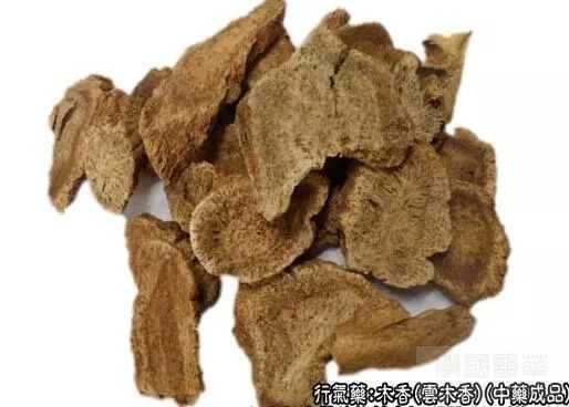 煨木香的功效与作用